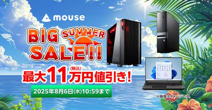adbnr_250716-0806_time_sale_1200_628 (1)