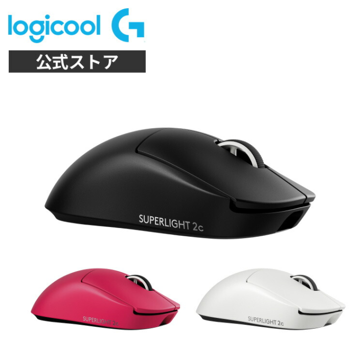 Logitech G Pro X2 SUPERSTRIKE