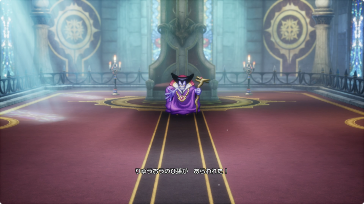 ロトシリーズを装備して竜王のひ孫と戦闘