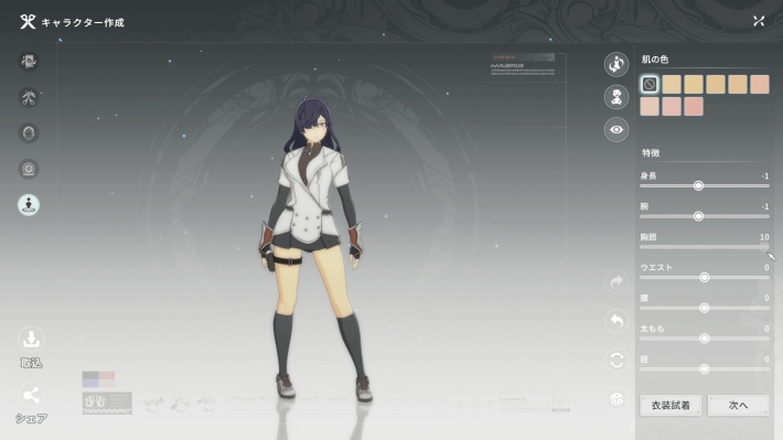 『ブルプロ』の世界観継ぐアニメ調MMORPG『ブループロトコル：スターレゾナンス』CBTプレイレポート！簡単操作ながら遊び応え抜群。惑星レグナスでの生活を楽しもうの画像