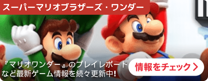 大バナー：統合TOP