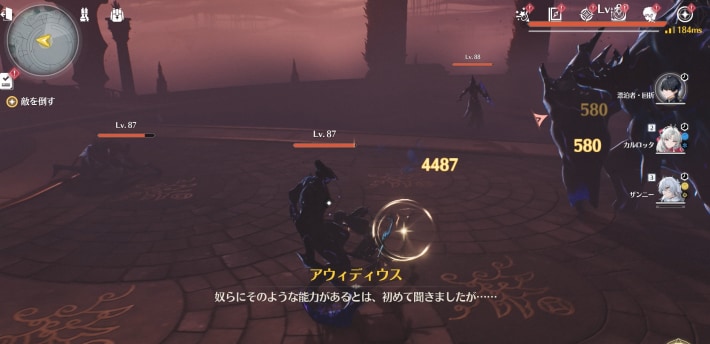 敵を倒す