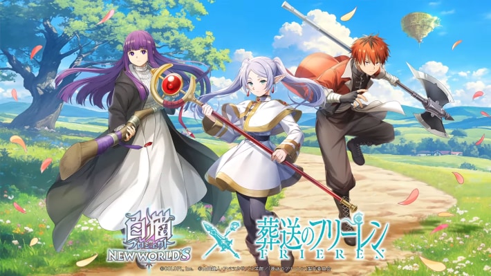 葬送のフリーレンコラボ_キービジュアル