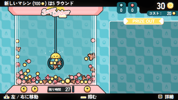 screen_jp03