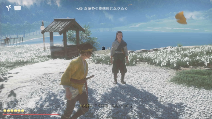 ゴーストオブヨウテイの十兵衛