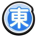 桃鉄2の東日本の攻略