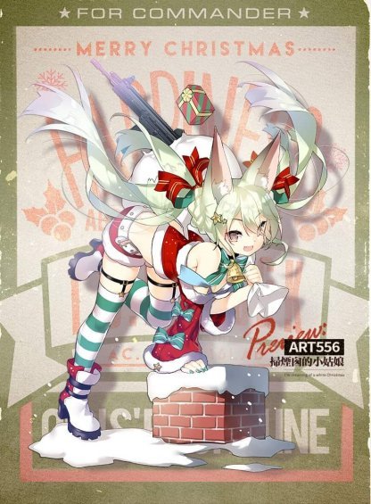2018クリスマスART556アイコン