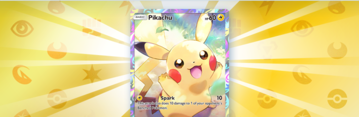 11月プレミアムパス