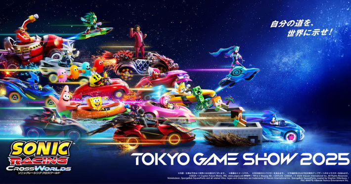 ソニックレーシング クロスワールド