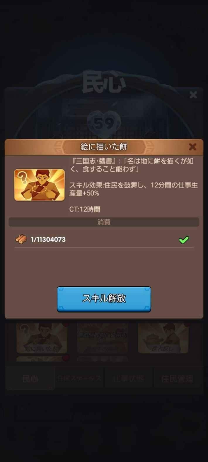 ブルブル三国