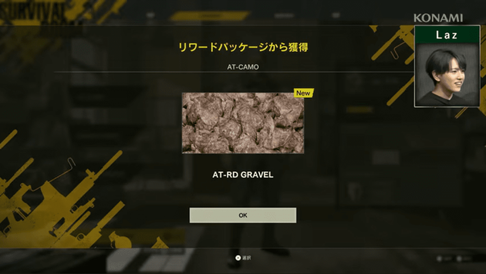 スクリーンショット 2025-10-29 142704