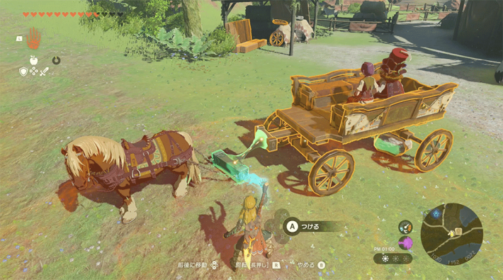 ひっぱりハーネスをウマナリ号とつなげる