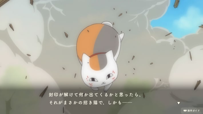 アニメシーン