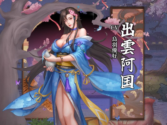 『大江戸ロマンス』配信開始！！箱庭の市場でお店経営！お金を稼いで美女と結婚！同業者と経営バトル！順風満帆な江戸ライフを送ろう！の画像