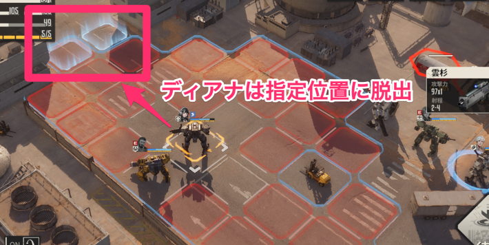 序盤の効率的な進め方の画像