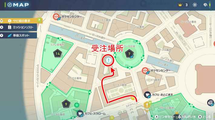 ポケモンZAのルチャブル・リベンジ！の場所マップ