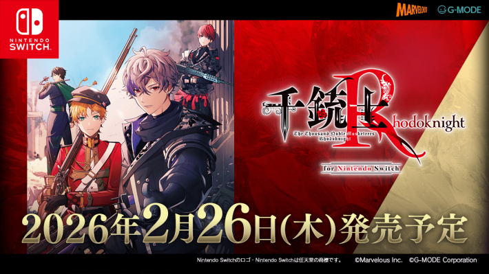 千銃士:Rhodoknight for Nintendo Switch