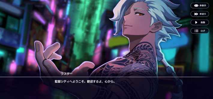 『アウトランカーズ』配信開始！誰でも気軽に楽しめるワチャワチャ感満載の奪い合いアクションバトル！の画像