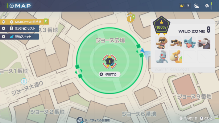 ポケモンZAのワイルドゾーン8