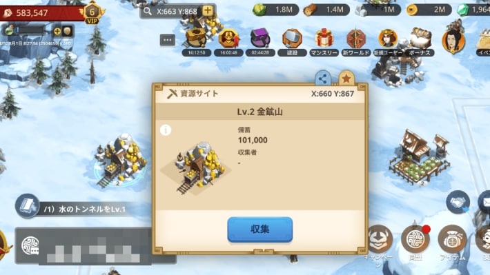 金は非推奨加工