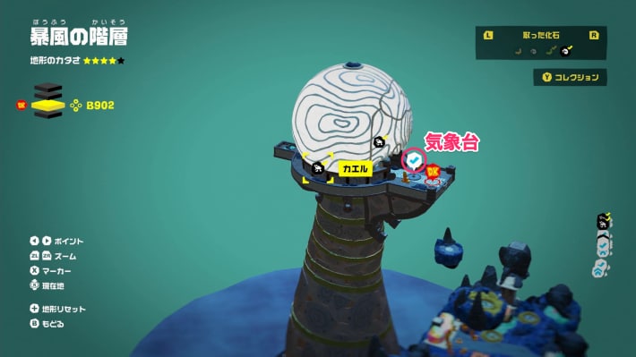 マップ画像