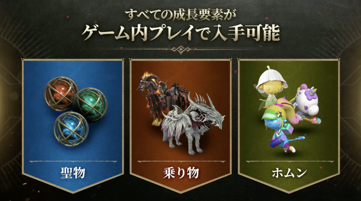 ロードナイン攻略wiki｜LORDNINEの画像