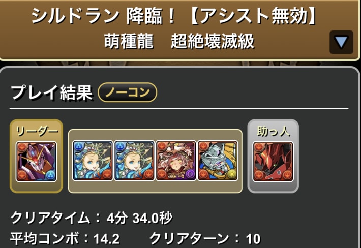 バレノア