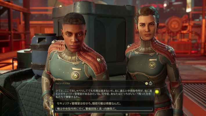 The Outer Worlds 2
