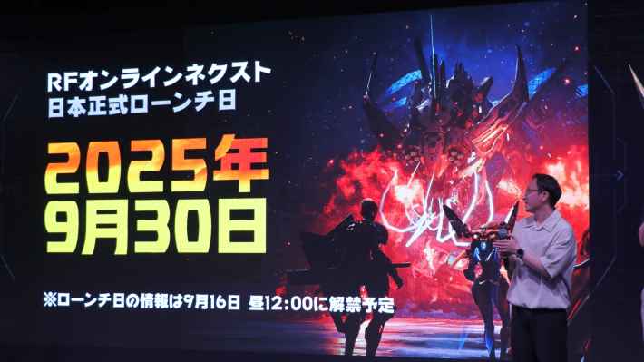 『RFオンラインネクスト』GvG先行体験会レポート！みんな初見なのにギルド同士の接戦がアツすぎた！の画像