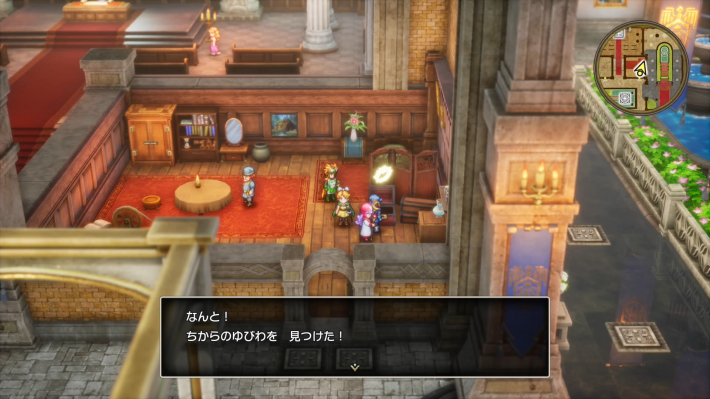 ドラクエ2リメイクの宝箱