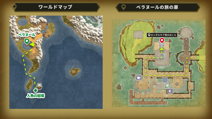 ドラクエ2リメイクのロンダルキア南のほこらの行き方