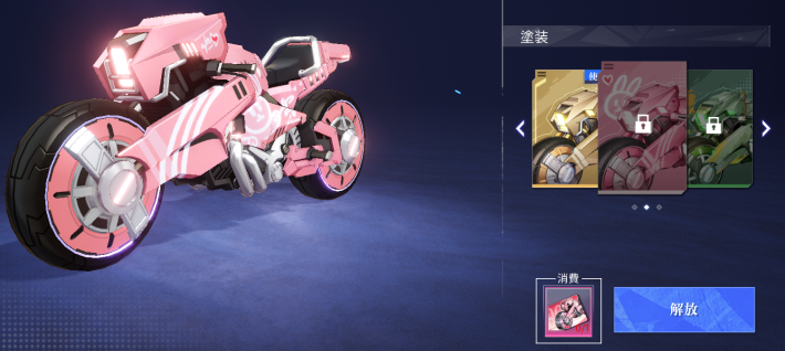 乗り物の塗装