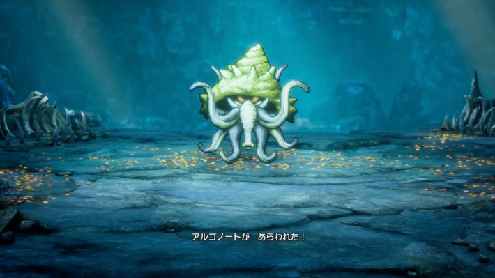 ドラクエ2リメイクのアルゴノート