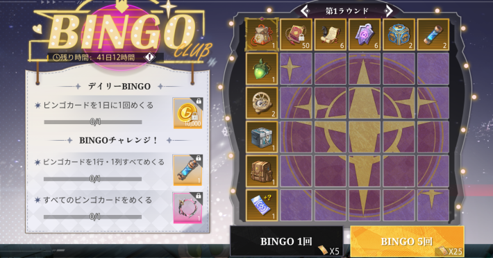 カーニバル・霜星