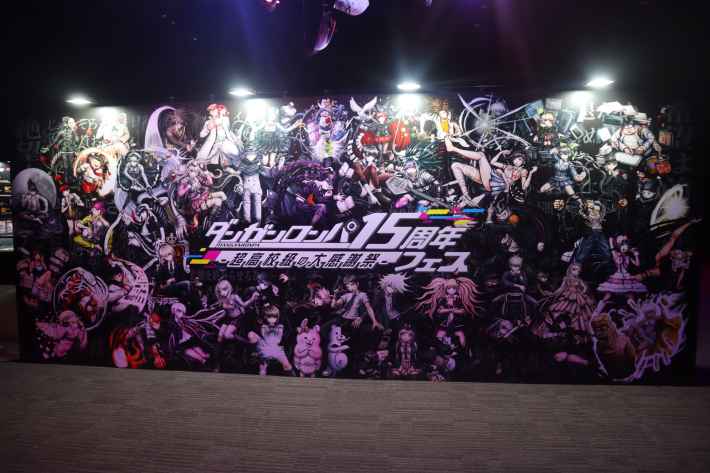 『ダンガンロンパ』15周年フェス“超高校級の大感謝祭”パネルの画像①