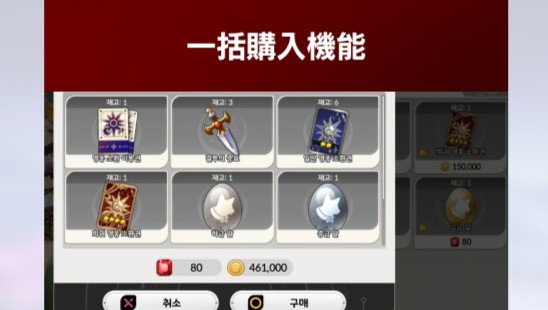 セナリバのショップ一括購入