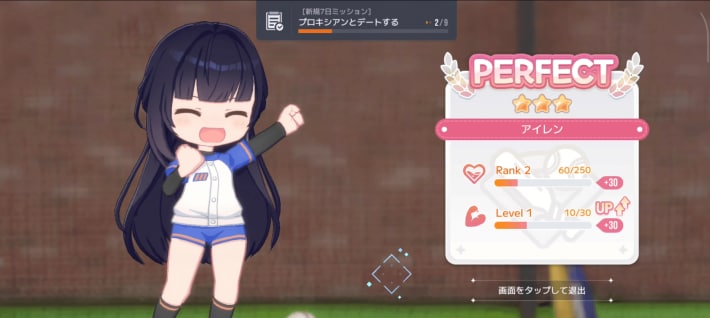『スターシード：アスニアトリガー』配信開始——“推しAI”と毎日話して、戦って、交流する。演出×交流が濃いアーバンファンタジーRPGの画像