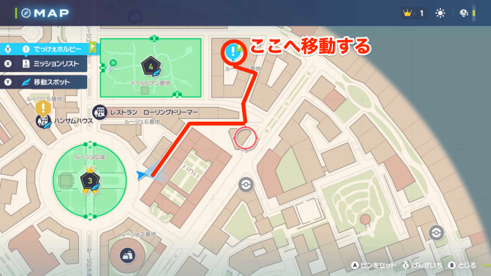 ポケモンZAの移動ルート