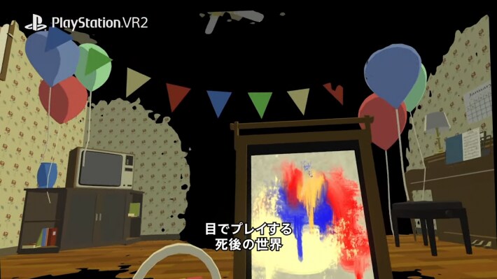 最新16タイトルを紹介！2023年2月24日(金)「State of Play」まとめの画像