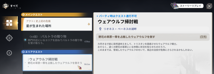 毎日やるべきことの画像