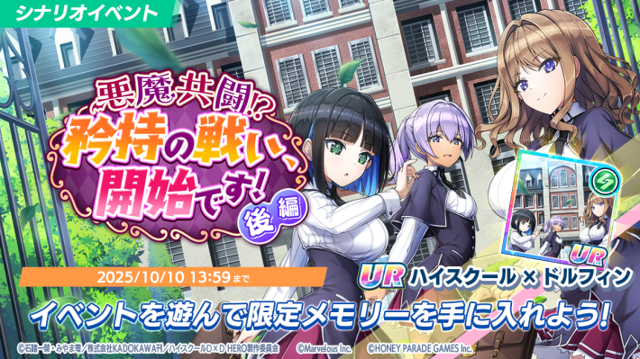 ドルフィンウェーブ