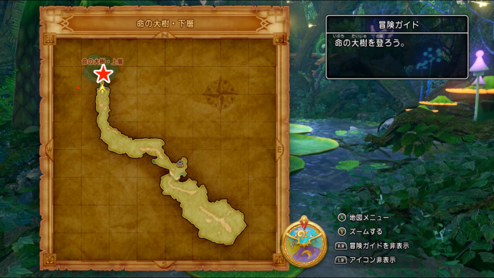 ドラクエ11Sの命の大樹の上層へ進む