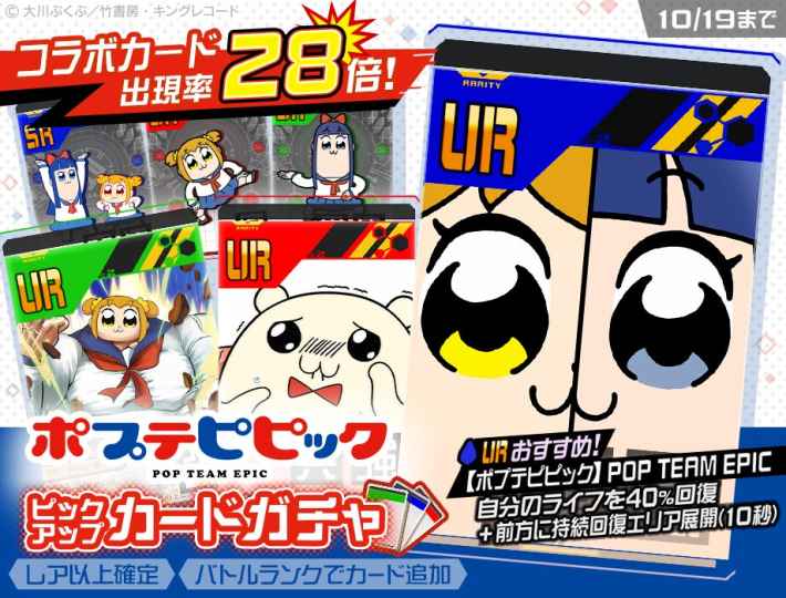 #コンパス