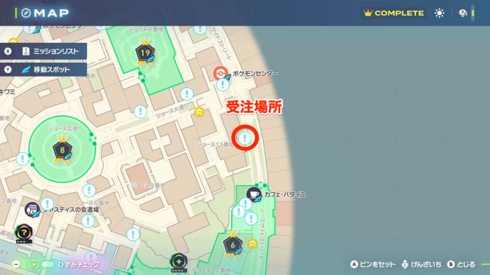 マー子様確認用 マー子様確認用❁⃘*.゜ ポケモンZA】マーシャドーの進化と入手方法