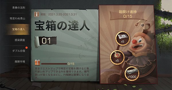 ライフアフター 最新アップデート情報 Lifeafter ゲームウィズ