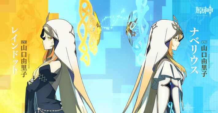 原神のレインドットの声優