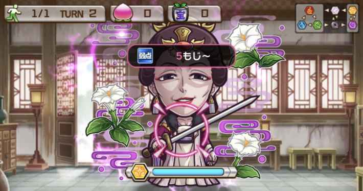 神美攻略(魔級/破滅級)｜薬屋のひとりごとコラボの画像