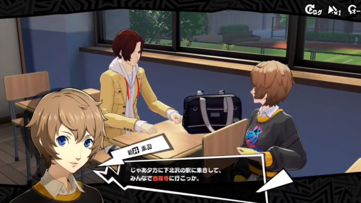 吉祥寺の解放条件とできることの画像