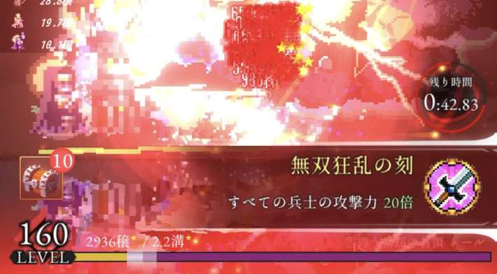 ログウィズのゾーン