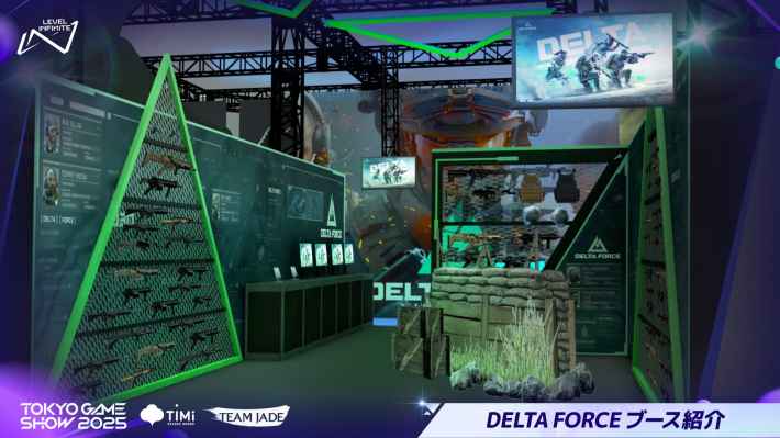 DF_Area2